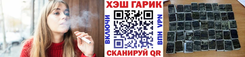 Купить закладку Тайшет mega рабочий сайт  APVP  Кокаин  Меф  Марихуана  ГАШ 