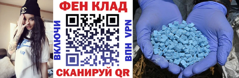 купить  сайты  Тайшет  АМФ 98% 