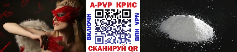 OMG зеркало  цена наркотик  Тайшет  A PVP Соль 