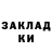 БУТИРАТ жидкий экстази War Frizz