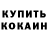 Альфа ПВП крисы CK Iliano101