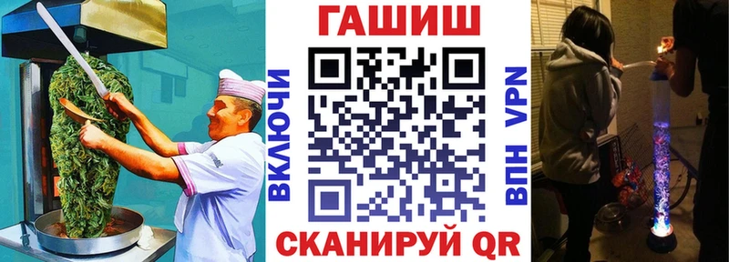 ссылка на мегу как войти  Тайшет  Еда ТГК марихуана 