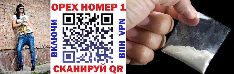 COCAIN 99% Тайшет