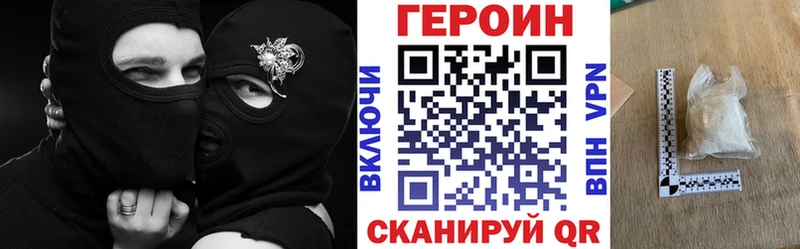 это состав  Тайшет  Героин Афган  где найти наркотики 