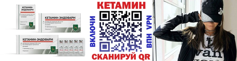 купить наркоту  Тайшет  КЕТАМИН VHQ 