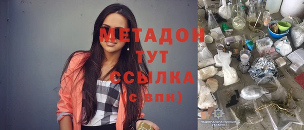 молекула духа Балабаново