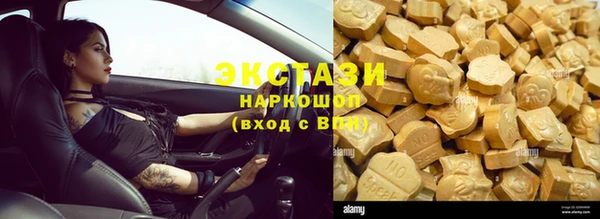 COCAINE Баксан