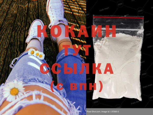 COCAINE Баксан