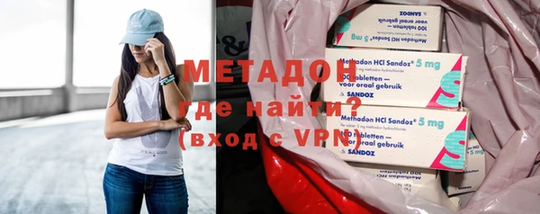 молекула духа Балабаново
