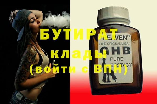 COCAINE Баксан