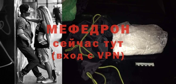 молекула духа Балабаново