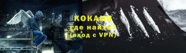 COCAINE Баксан