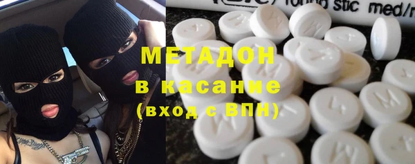 молекула духа Балабаново