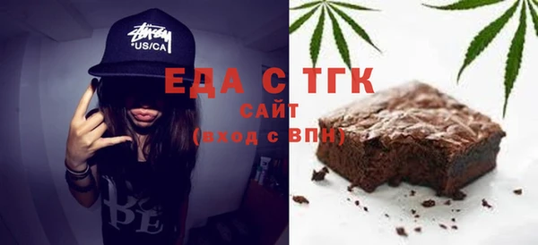 молекула духа Балабаново