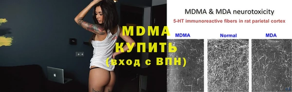 молекула духа Балабаново