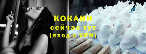 COCAINE Баксан
