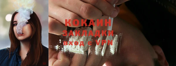 COCAINE Баксан