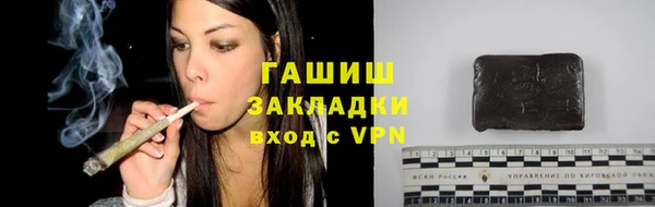 молекула духа Балабаново