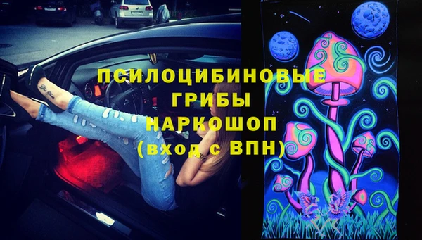 молекула духа Балабаново