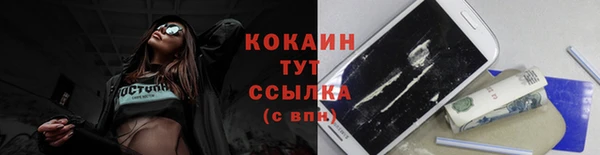 молекула духа Балабаново