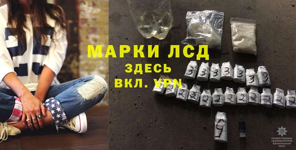 молекула духа Балабаново