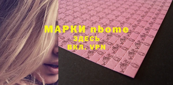COCAINE Баксан