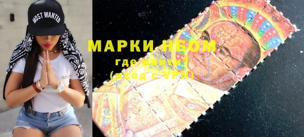 молекула духа Балабаново