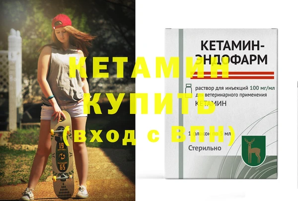 молекула духа Балабаново