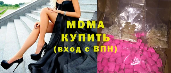 каннабис Балахна