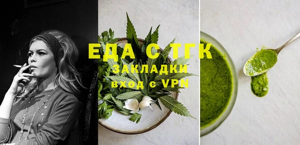 каннабис Балахна