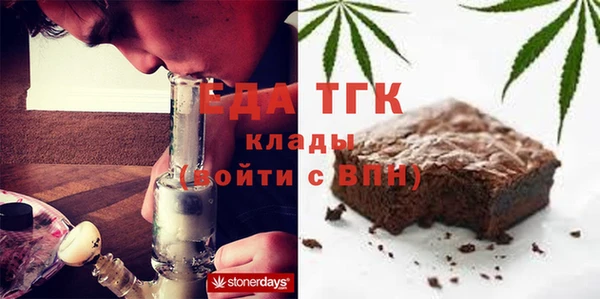 молекула духа Балабаново