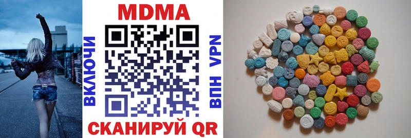 MDMA молли  нарко площадка состав  Тайшет  купить закладку 
