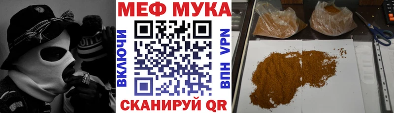 Меф mephedrone  Тайшет 