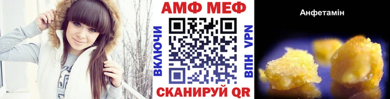 OMG   Тайшет  Метамфетамин мет 