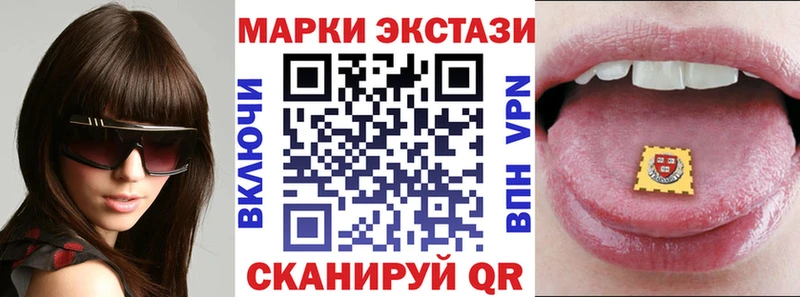 Наркотические марки 1,5мг  блэк спрут tor  Тайшет  где продают  