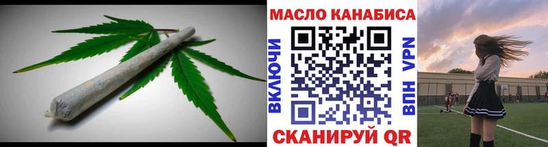 ТГК гашишное масло  Тайшет 