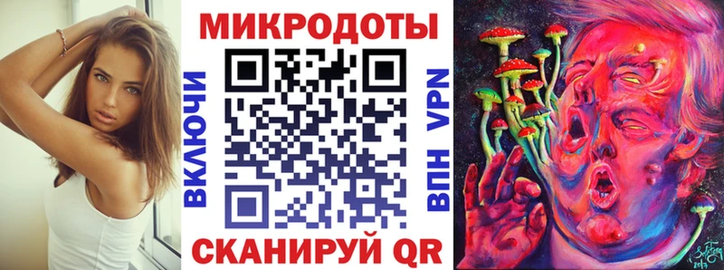 Галлюциногенные грибы прущие грибы  как найти закладки  Тайшет 